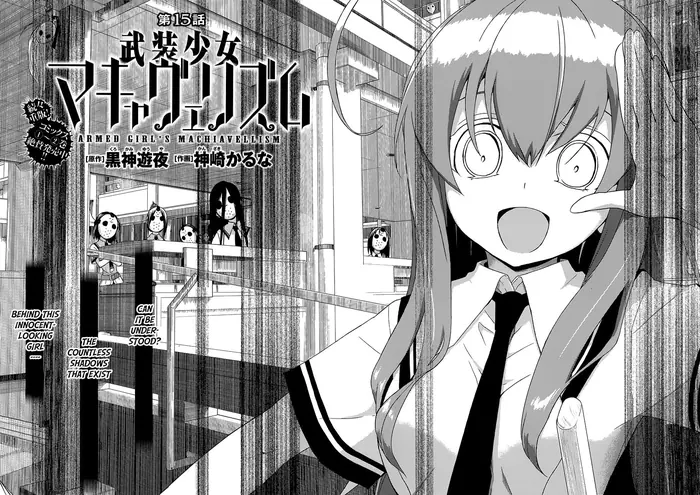 Armed Girl